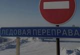  Департамент дорожного хозяйства и транспорта