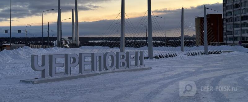 Череповец-Поиск, Геннадий Хабаров