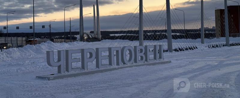 Череповец-Поиск, Геннадий Хабаров