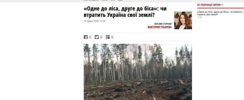 Так не доставайся же ты никому! Украинские власти распорядились уничтожить земли, которые отойдут России