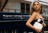 Фото с сайта https://elyts.ru/