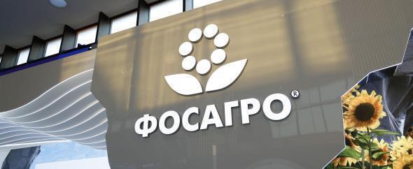 Группа «ФосАгро» завоевала четвертый по счету Гран-при престижного делового конкурса