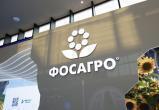 Группа «ФосАгро» завоевала четвертый по счету Гран-при престижного делового конкурса 