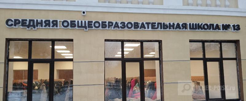 Череповец-поиск, Никита Трушков