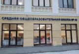 Череповец-поиск, Никита Трушков