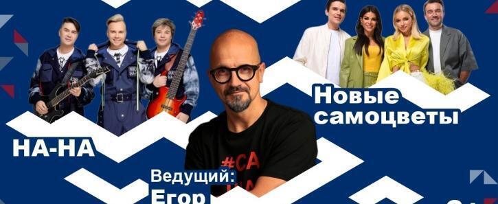 Афиша