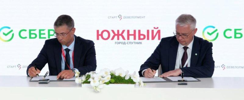 фото: предоставлено пресс-службой Сбербанка