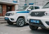 Фото: "Череповец-Поиск"