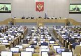 Фото пресс-служба Государственной Думы