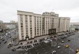 Фото пресс-служба Государственной Думы