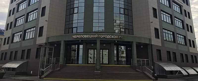 Фото: областная газета «Красный Север»