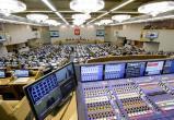 Фото пресс-служба Государственной Думы
