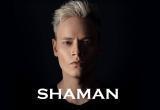 SHAMAN готовит сюрприз для «Интервидения»: артист сохраняет интригу вокруг своего выступления