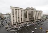 Фото пресс-служба Государственной Думы