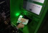Фото: "Череповец-Поиск"
