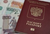 Смена прописки пенсионера: как переезд в другой город влияет на доход