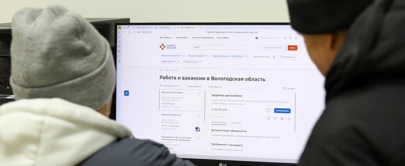 Фото cherinfo.ru