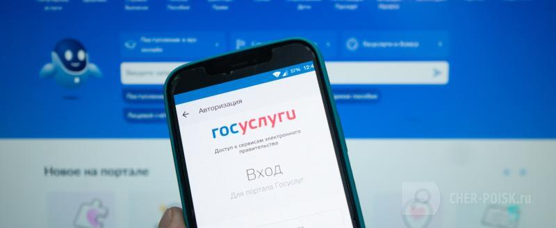 фото: cher-poisk.ru