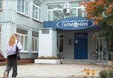Скриншот видео