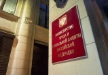 Фото mintrud.gov.ru