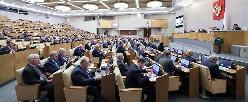 Фото Государственная Дума