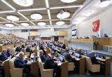 Фото Государственная Дума