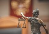 Штраф для первого замминистра здравоохранения: просроченный ответ гражданке обернулся наказанием