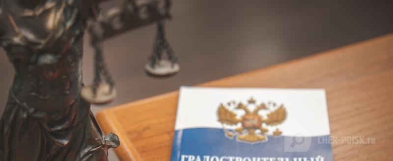 Фото Тимура Бойкова/Вологда-Поиск