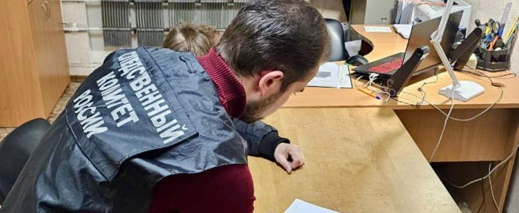 Фото: СУ СК России по Вологодской области