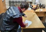 Фото: СУ СК России по Вологодской области