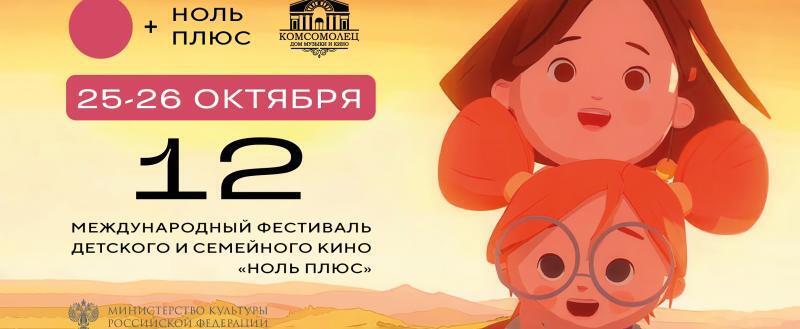 Афиша