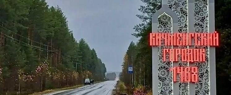 фото: телеграм-канал георгия филимонова