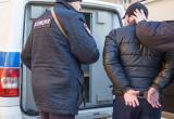 Фото: "Череповец-Поиск" Фото: "Череповец-Поиск"