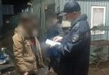 Фото: УМВД России по Вологодской области Фото: УМВД России по Вологодской области