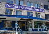 Фото: "Череповец-Поиск" Фото: "Череповец-Поиск"