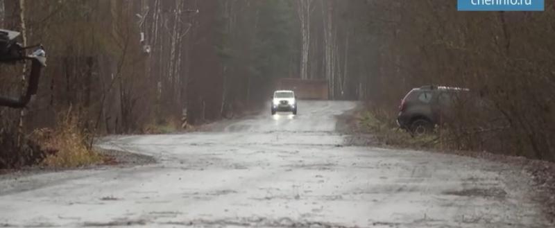 Фото: cherinfo.ru