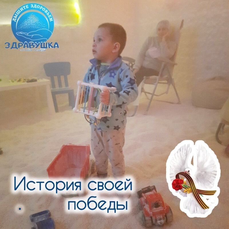 Как семья победила бесконечные больничные