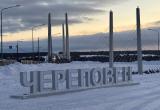 Фото: "Череповец-Поиск"