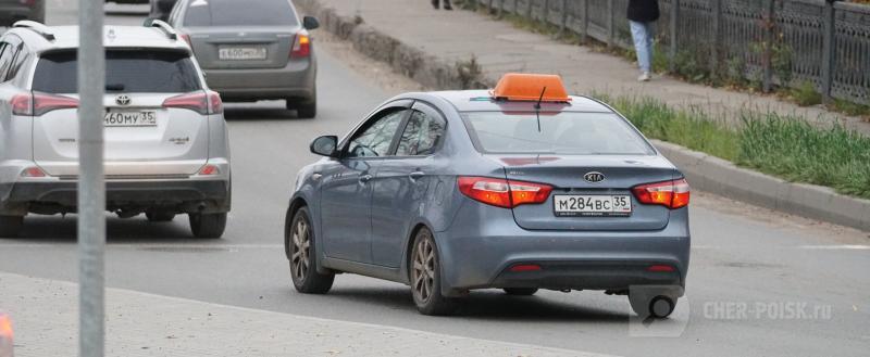 Череповец-Поиск