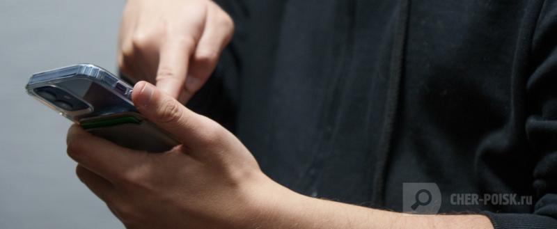 Череповец-Поиск