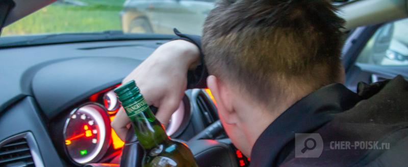 Череповец-Поиск