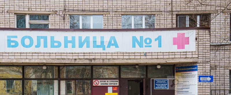 Череповец-Поиск