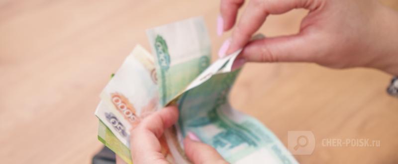 Череповец-Поиск