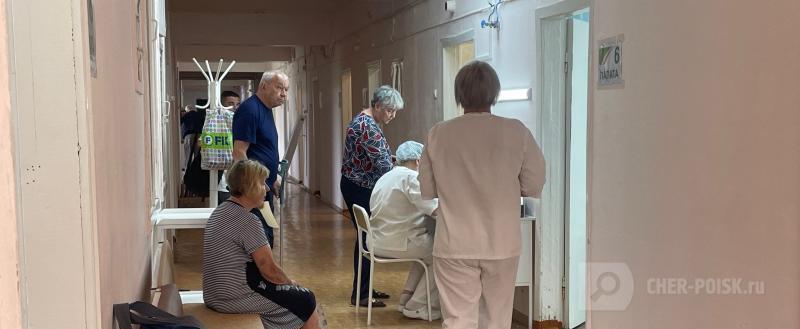 Череповец-Поиск