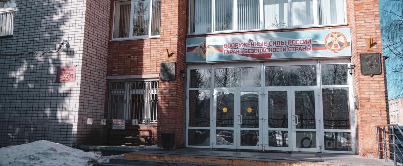 Череповец-Поиск