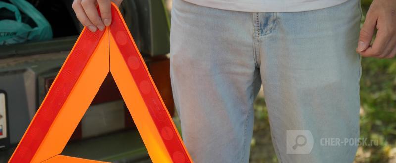 Череповец-Поиск