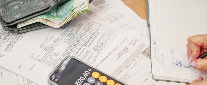 Череповец-Поиск