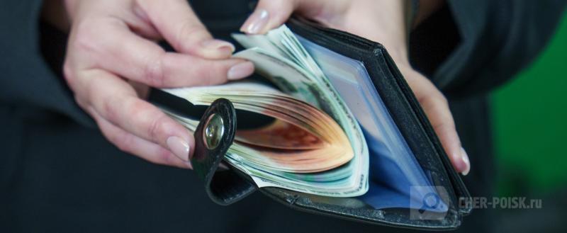 Череповец-Поиск