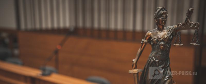 Череповец-Поиск