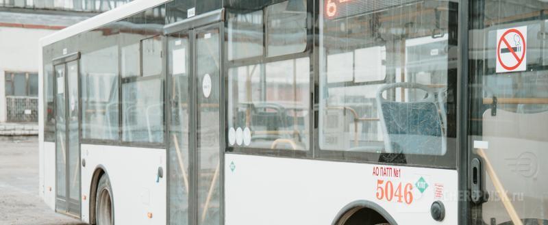 Череповец-Поиск